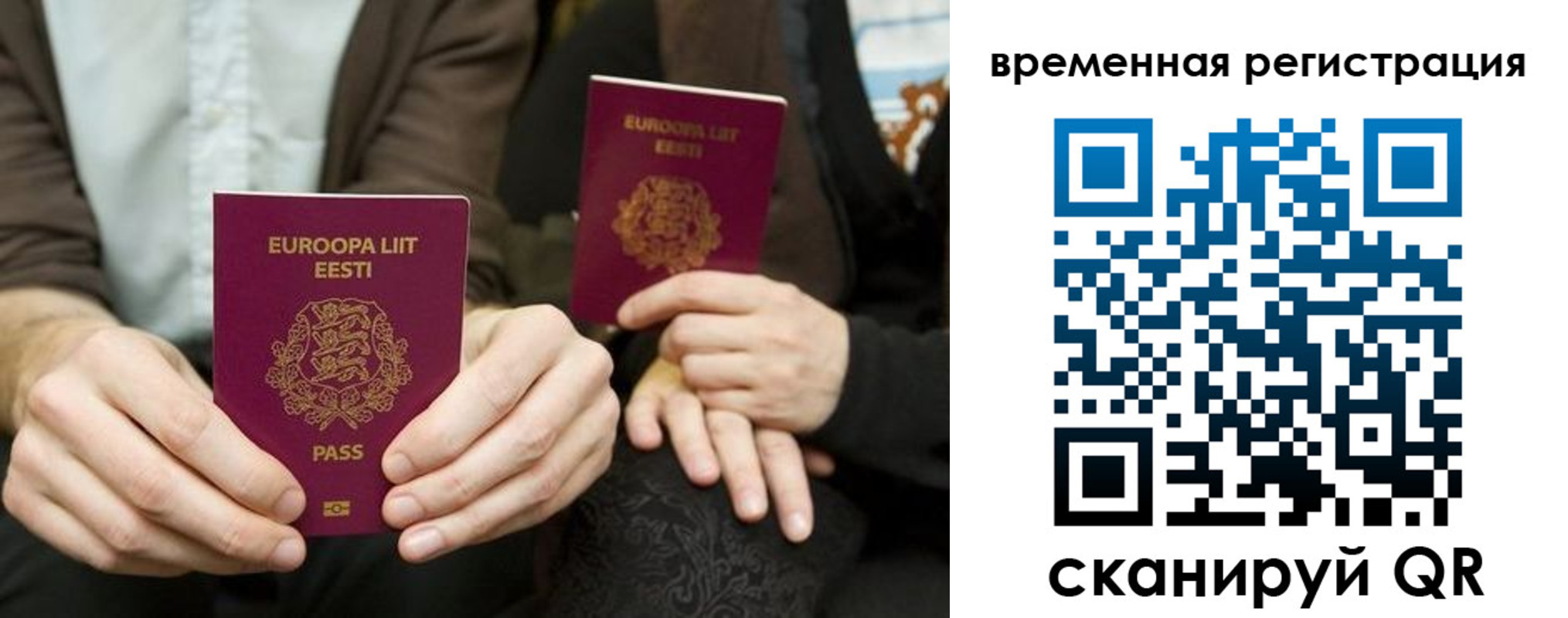 пропишу в квартире в Белокурихе