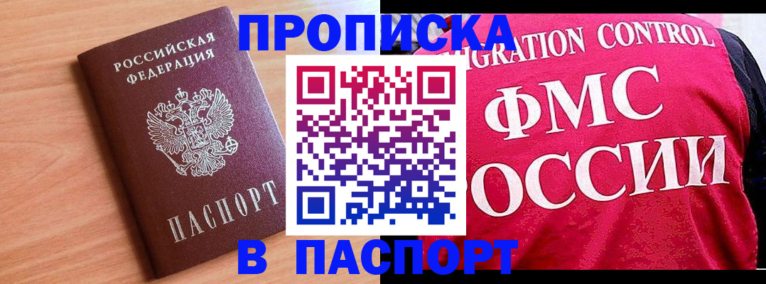 форма 3 в Белокурихе
