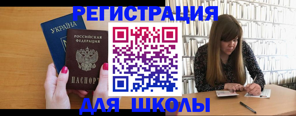 где прописаться в Белокурихе
