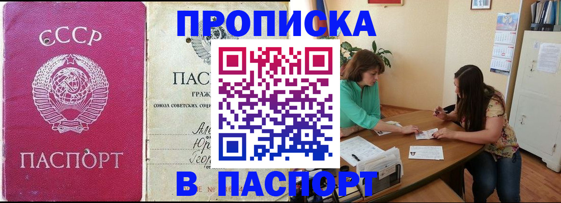 регистрация для дет. сада в Белокурихе