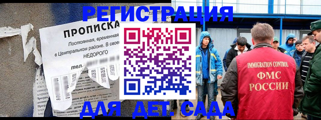 пропишу в квартире в Белокурихе